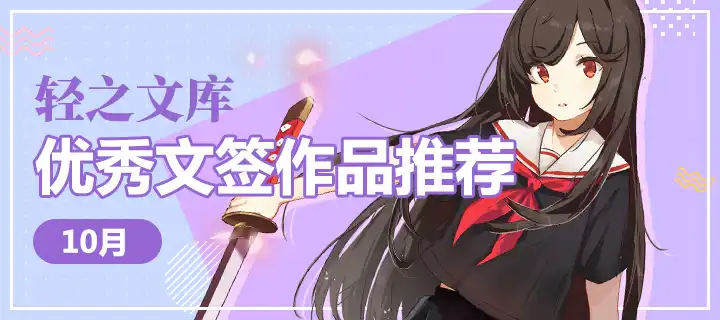 10月优秀文签作品推荐