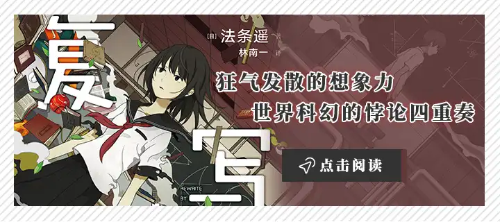 《复写》重磅来袭！
