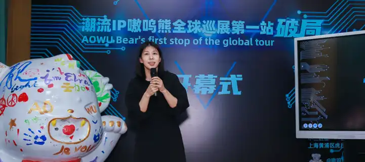 开独立个展，落全球巡展，多款联名齐发 这个孵化不足半年的IP有点凶！