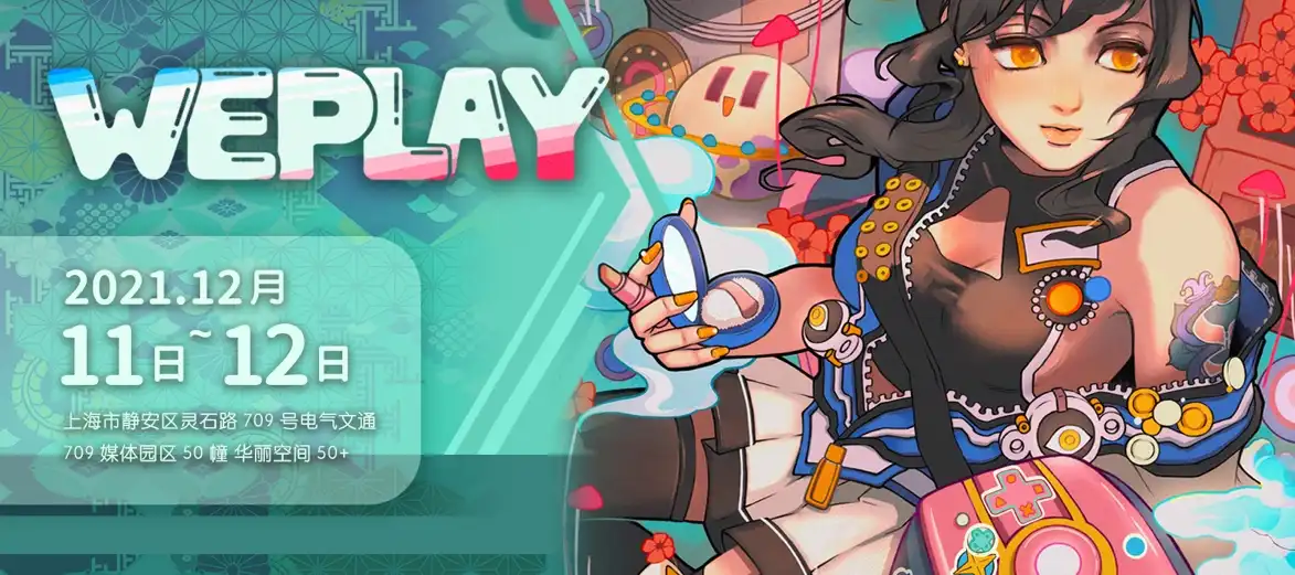 WePlay主舞台“CiGA×Fami通_电击游戏 - 游戏直⾯会”首位嘉宾公开！“超高校级剧本家“小高和刚现场连线！