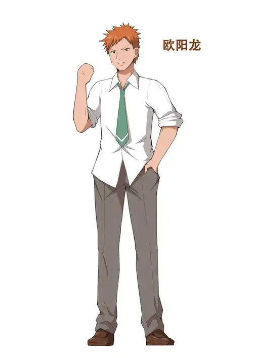 第一卷主角人设