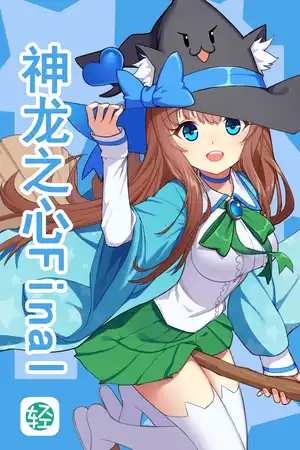 玄木篇