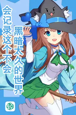 Parallel:会记录这个不会黑暗太久的世界