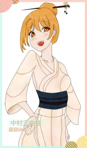 春之歌