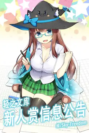 评审方式与参赛作品信息公示