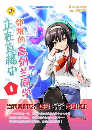 用直播给大家带来笑容，简称直带笑