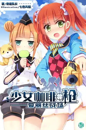 第一卷