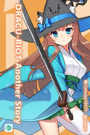 DRACU-RIOT Another Story