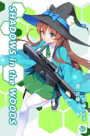 SHADOWS in the WOODS