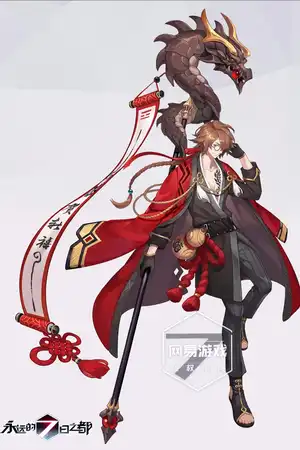 【永远的7日之都赛斯线】救赎