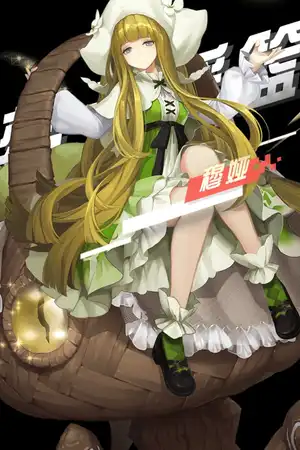 未曾有梦之时——穆娅日记