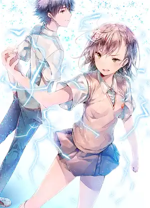 魔禁之修行都市