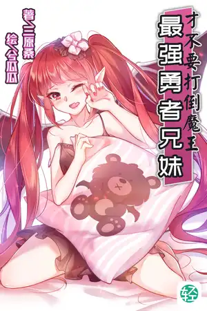 第一卷 异世界召唤的醍醐味