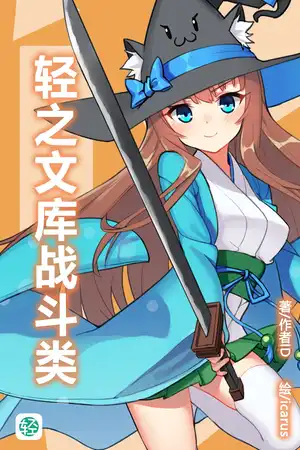 《泛大陆游记》