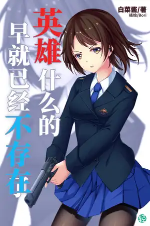 到达神明的祈祷