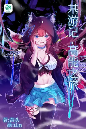 一个少年，一个奇迹，一次探索，一场旅行