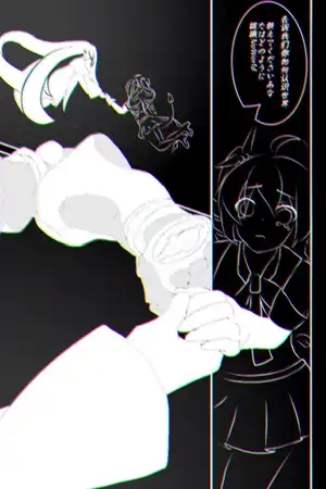 あなたの目の中の暗い世界