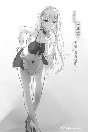 染血之「钻」交错于南海 —— 天舟玛安娜防御战