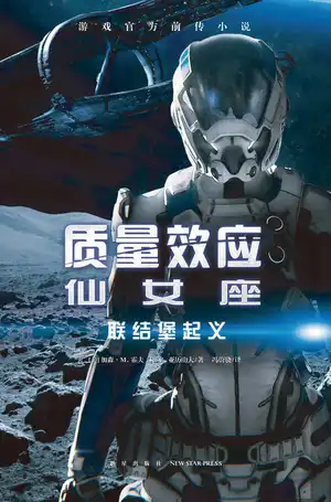 第一卷