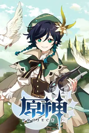 当温迪穿上女装