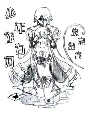 个人修养与改变世界