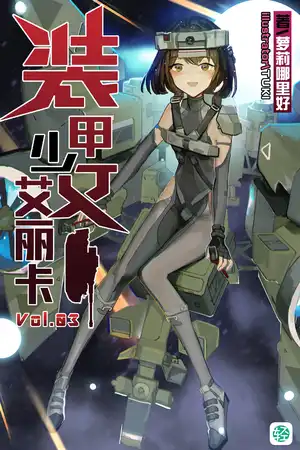 天空之海，暴雨中的航行！