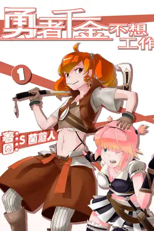 第一卷 海港都市科斯特篇