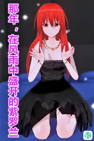 第一卷
