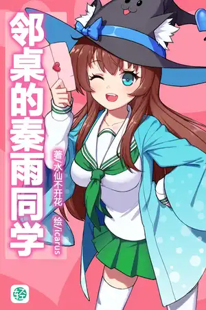 演出吧话剧部！