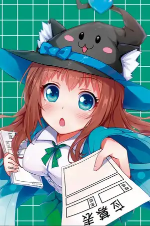 帝都动乱