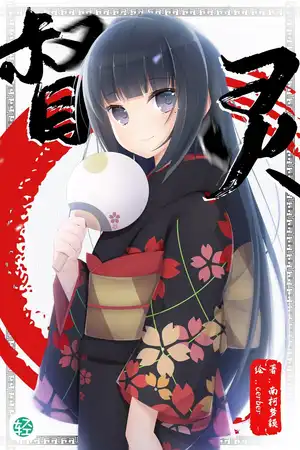 第四卷·驅魔人之影