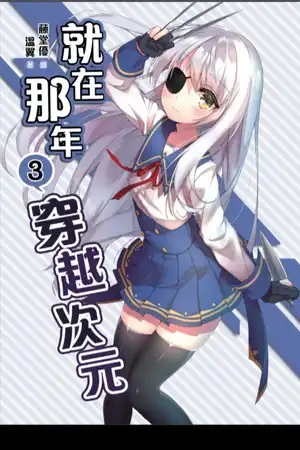 恩惠與武藏的全城學園祭!