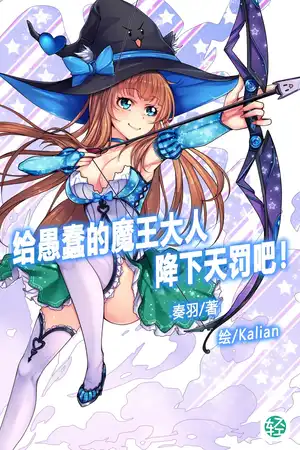 Re：Game Life Start！