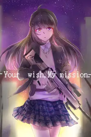 Chapter1：『暗流』