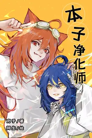 狼人旅人怪龙娘