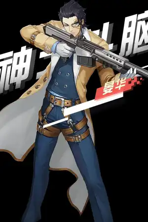 第三天