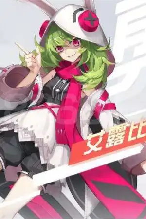 艾露比