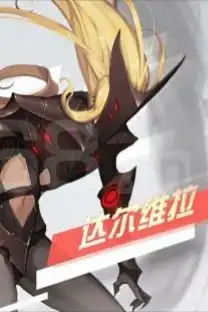 我在黑暗之外等你