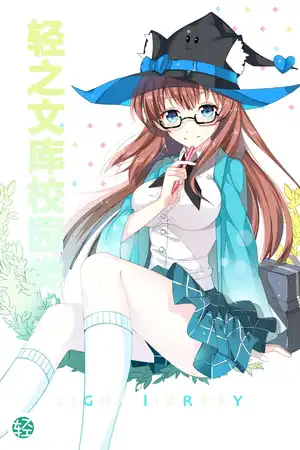 Phase 3 处刑水平线