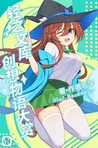 圣剑山与万恶之始