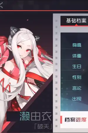 放飞自我=字数超限