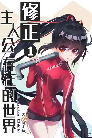 测试世界战斗世界测试