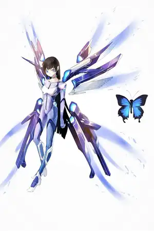 蝴蝶们的楔子