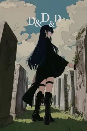 龙与地下城与炸药