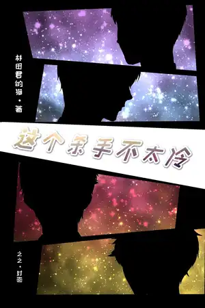 附文卷