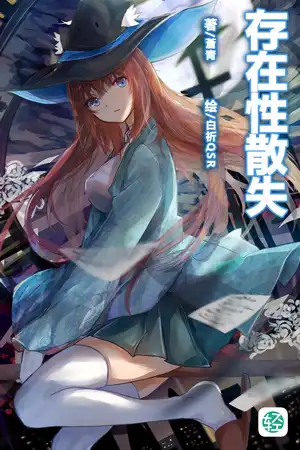 阴影滞留