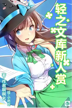 芝诺的乌龟