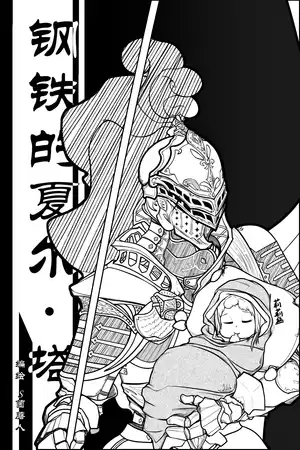 第一卷 当生命的颤哭响起，人群开始聚集