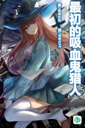 名为短篇