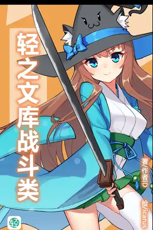 欢迎来到幻想世界